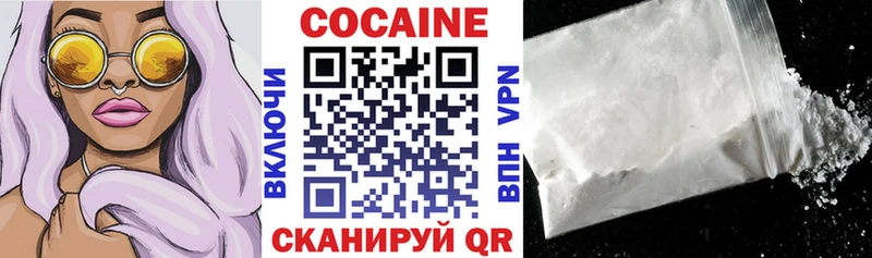 КОКАИН Боливия  kraken зеркало  Мещовск 