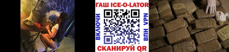 ГАШИШ гашик Мещовск