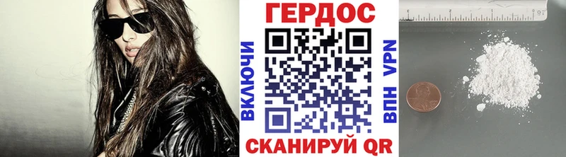 ГЕРОИН афганец  купить наркотик  Мещовск 