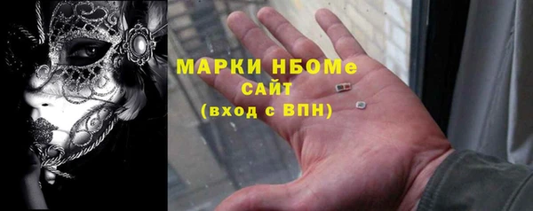 гашишное масло Алексин