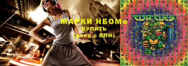 гашишное масло Алексин
