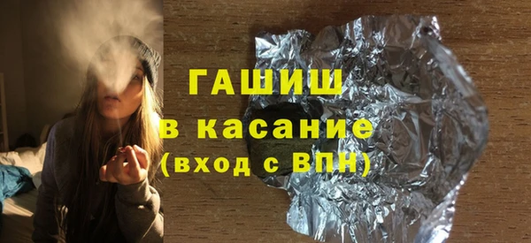 гашишное масло Алексин