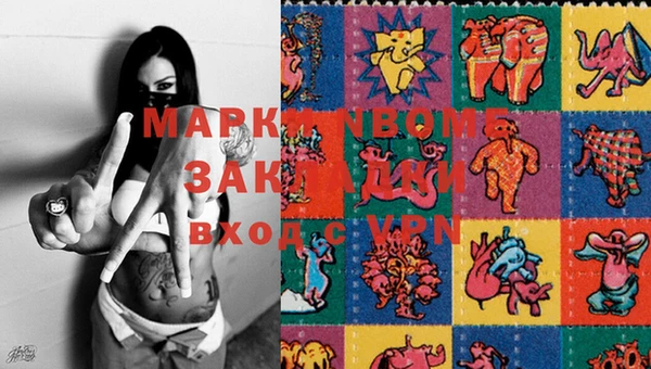 гашишное масло Алексин