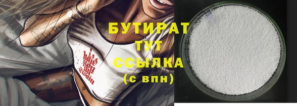 гашишное масло Алексин