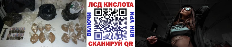 LSD-25 экстази кислота  Мещовск 