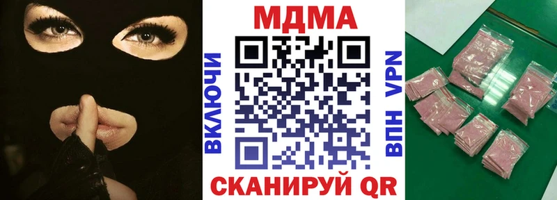 блэк спрут ONION  Мещовск  МДМА Molly 
