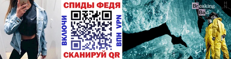 Метамфетамин Декстрометамфетамин 99.9%  hydra ссылка  это состав  продажа наркотиков  Мещовск 