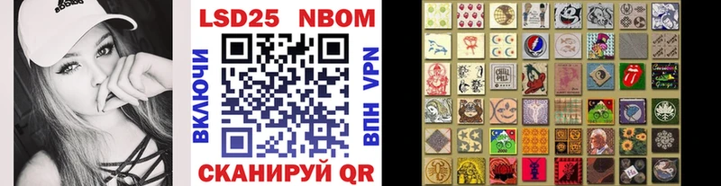 MEGA зеркало  Мещовск  Марки N-bome 1,8мг 