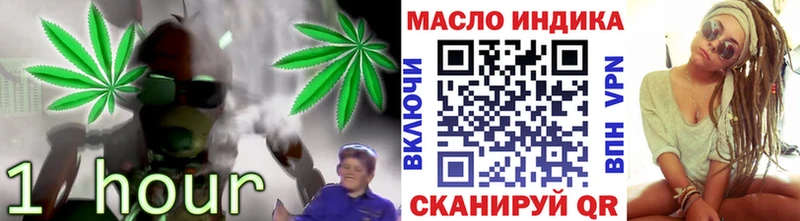 хочу   Мещовск  ТГК вейп с тгк 